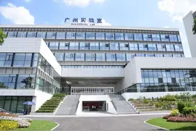 广州实验室打造大湾区首个生物样品跨境快检中心图片