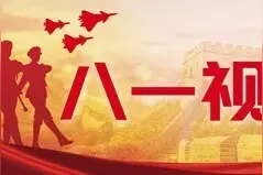 当好祖国的“千里眼”——记西部战区空军某旅“甘巴拉英雄雷达站”图片