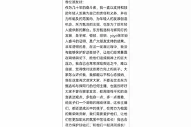 俞敏洪关评论，曾表示“平和心态接纳评价”图片