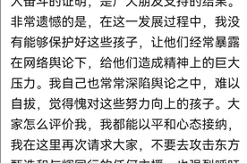 俞敏洪关评论，曾表示“平和心态接纳评价”图片