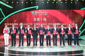 四大奖项出炉！绿美广东竞风华颁奖活动在广州举办图片