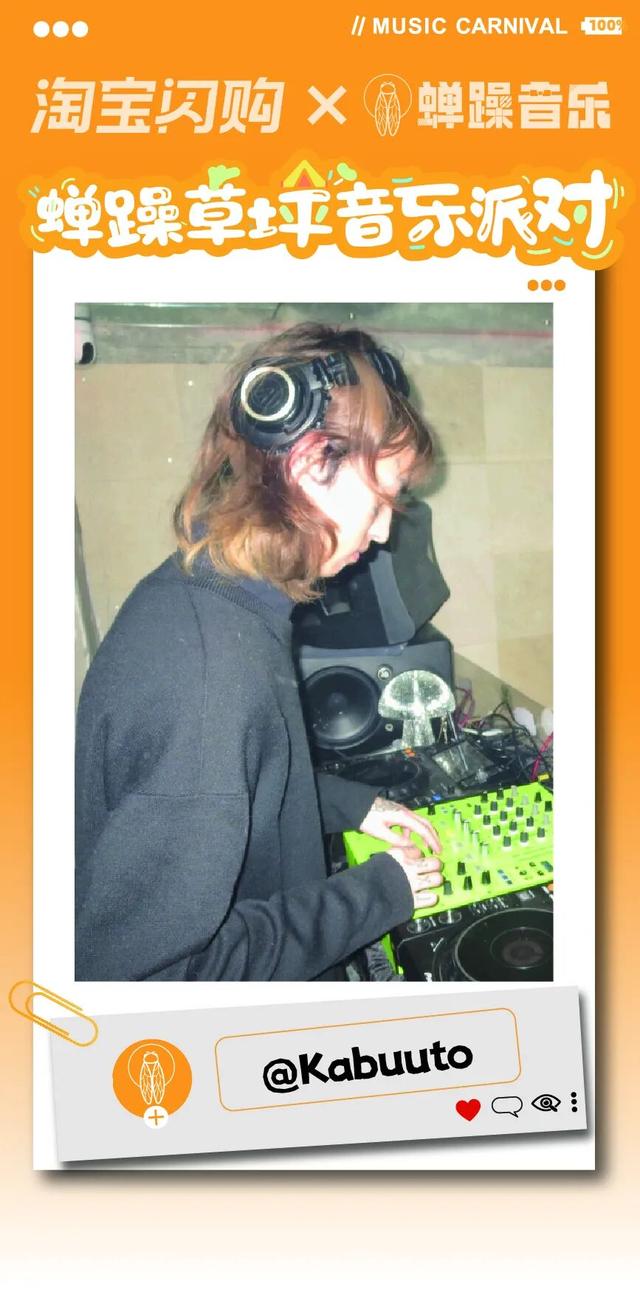 青睐绵阳 ‖ 全攻略！2025绵阳蝉躁草坪音乐派对！