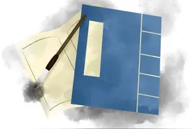 学习《易经》，认识自己图片