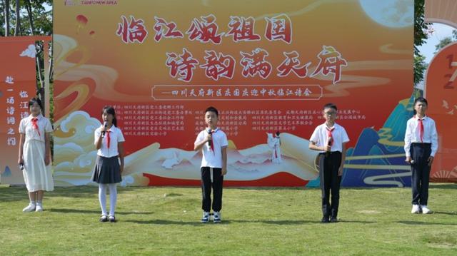 四川天府新区锦江生态带以诗为媒、以园为景的秋日雅集