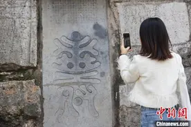 湖南父子的摩崖情怀图片