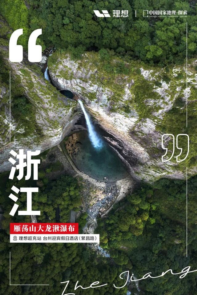 是时候，解锁新地图了！
