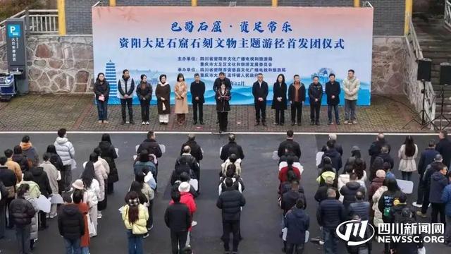 从石窟牵手到百业共振 “资足常乐”解锁川渝全域协同新玩法|成渝6周年:够“6”