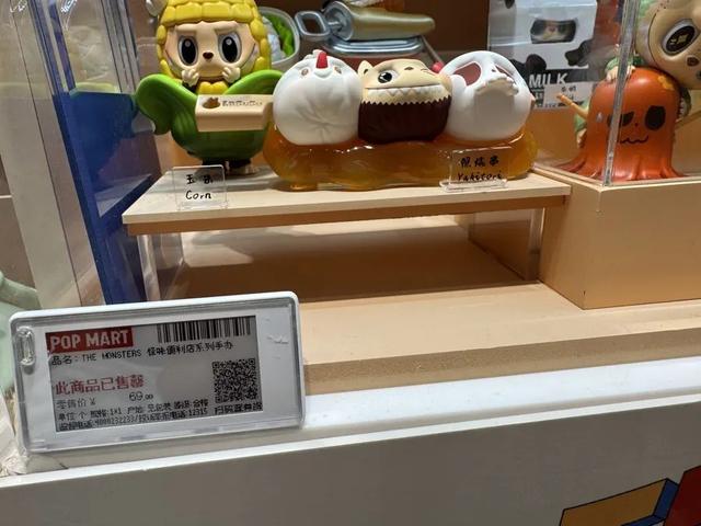 99元的Labubu真能卖7800元？破解Labubu“天价”之谜