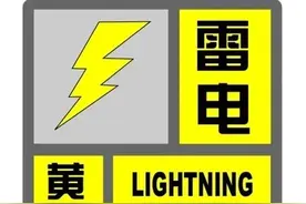 雷电+大风！上海24小时暴跌近20℃，网友：昨天在海南，今天在东北图片