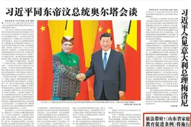 《中国妇女报》头版报道 | 依法带娃！《山东省家庭教育促进条例》将施行 六大“创新”积极回应社会关切图片