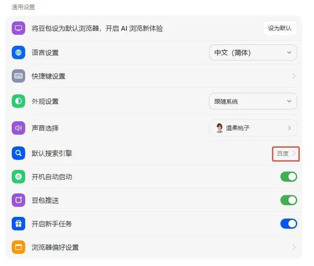 AI浏览器正在崛起！