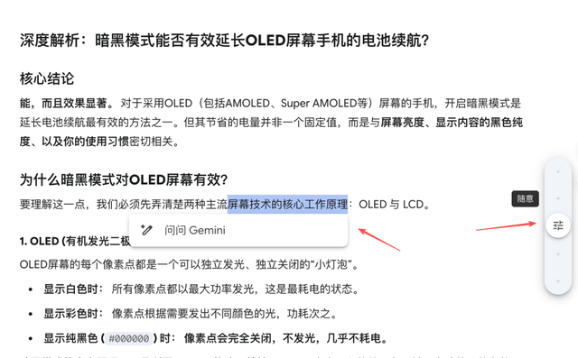 那个被低估的免费AI，帮我写完了专利、搞定了设计系统