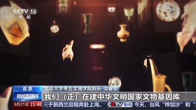 学科动态 | 考古学界的“北大模式”如何薪火相传？