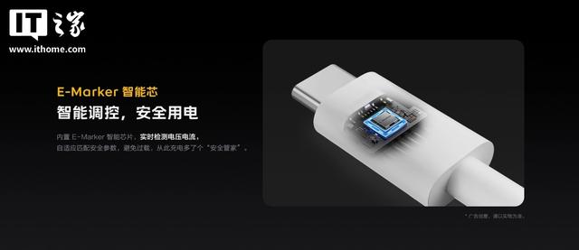 iQOO120W多口闪充套装开售，券后价133.2元