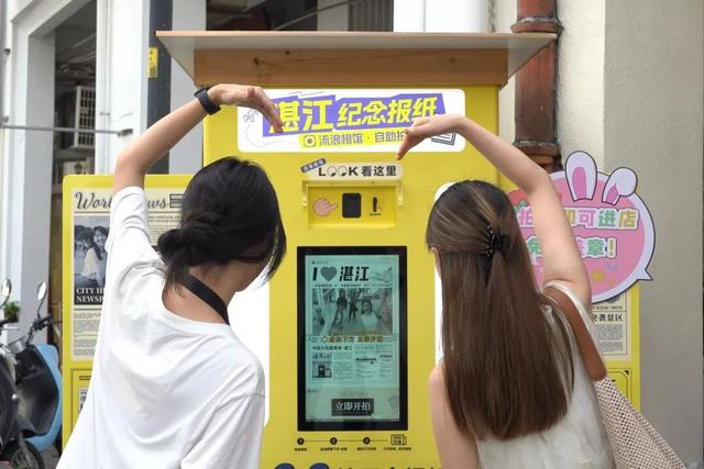 湛江最新漫游攻略！打工人的假期精神快充→