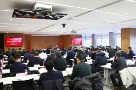 中国信托业协会第五届会员大会第一次会议在北京召开 李强当选协会新一届会长图片