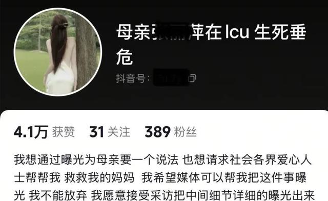 警方通报43岁女子被前夫伤害致死：犯罪嫌疑人张某铭（男，47岁）已被批准逮捕