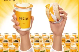 麦当劳推出麦咖啡麦满分组合，天天15元引领现磨咖啡早餐进入“15元时代”图片