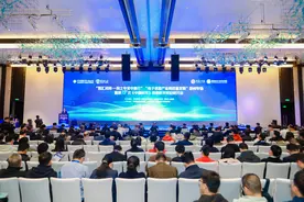 “智汇河南-院士专家中原行”“电子信息产业高质量发展”郑州专场暨第17次《中国科学》信息科学前沿研讨会举办图片