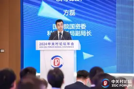 聚焦通信与AI融合，中关村泛联院举办6G创新发展论坛图片