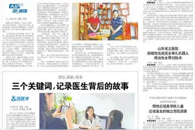 健康课丨“连轴转”与短视频网红，医师节里说说医生背后的故事图片