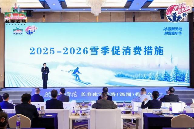 浪花朵朵碰雪花！这波邀约没人能拒绝~