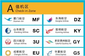 4月15日起，武汉天河机场T2航站楼启用！附航站楼指南→图片