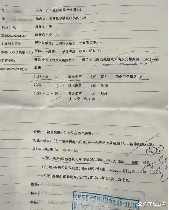 男子入住上海酒店，睡梦中感到耳朵疼痛，用手一摸满是鲜血……警方已介入调查
