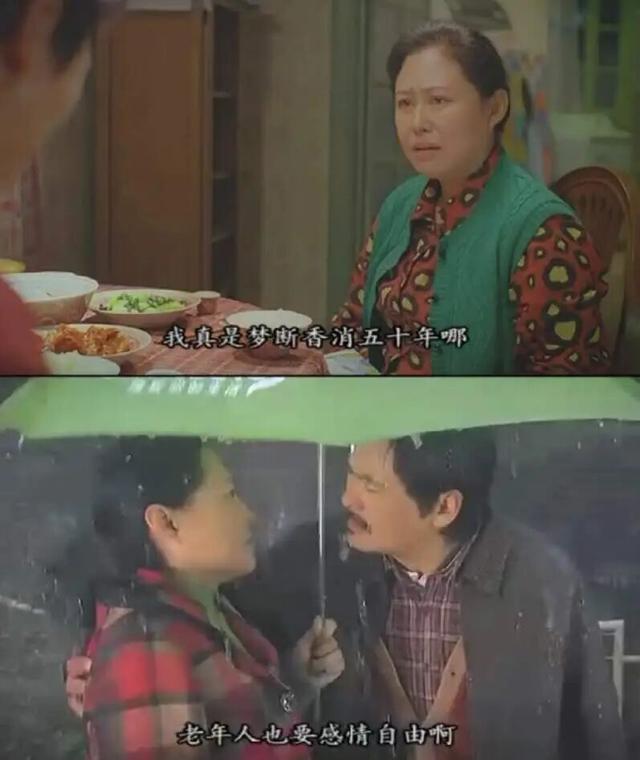 中老年男性为何集体奔向白城