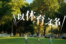 广州，何以岭南首府？——今天，以体育之名图片