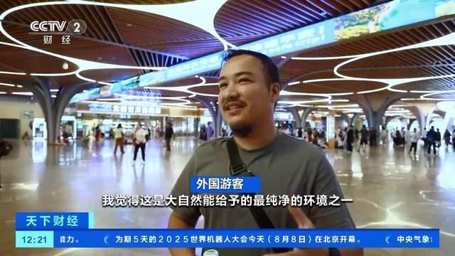 总台看四川丨“种草”中国理由再+1 外国游客坐火车解锁不一样的深度游