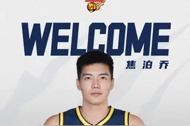 宏远官宣！身高2.1米焦泊乔正式加入CBA广东东阳光队图片