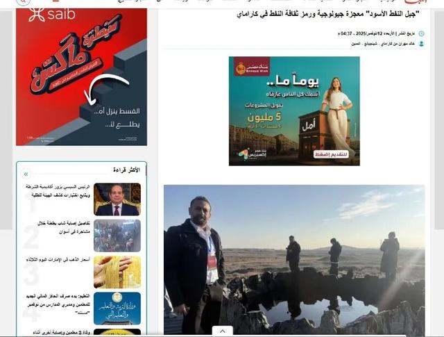 克拉玛依“相聚油城·乐享游城·魅力友城”国际文化传播活动架起中外交流桥梁