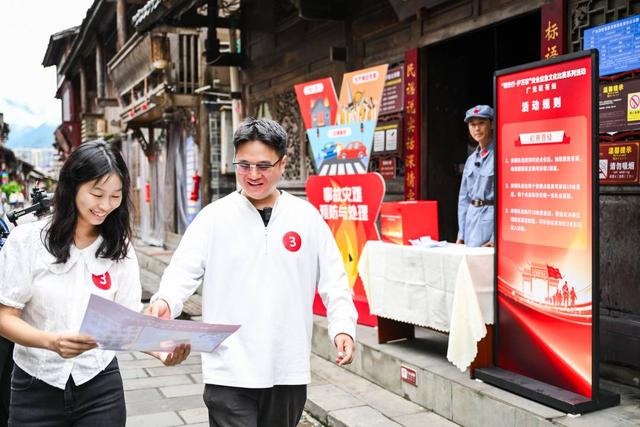 安全卫士出发！带您解锁来自中国红军城的“文旅应急技能盲盒”