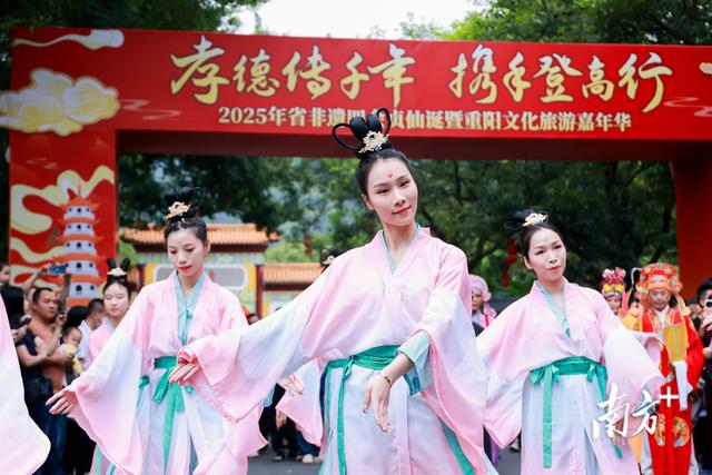 登高逛非遗！四会贞仙诞暨重阳文化旅游嘉年华启动