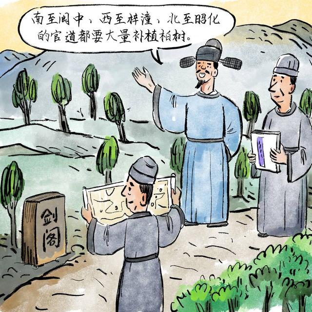 四川安逸入画｜翠云廊