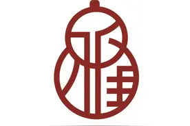 “串雅堂”民间中医特色诊疗技术推广平台：柔性筋骨调衡术图片
