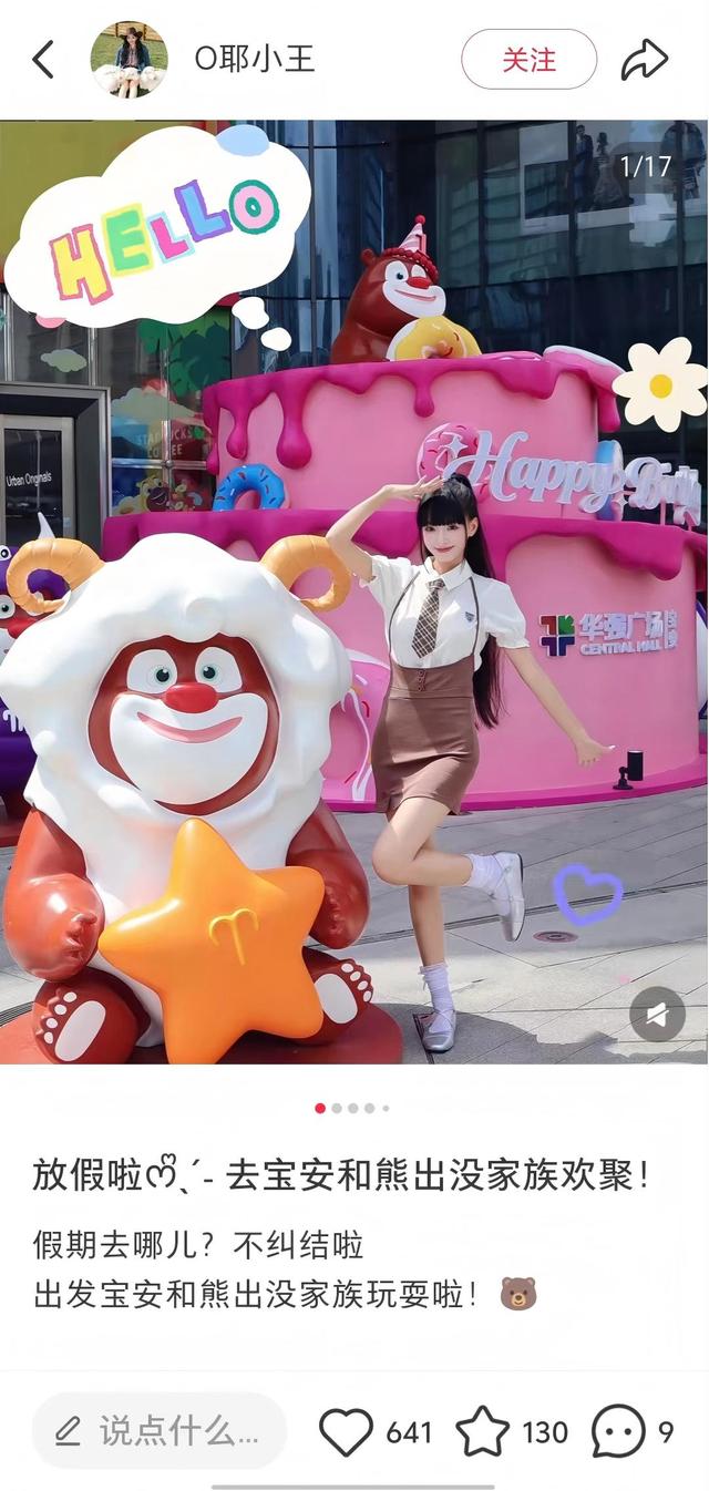 八天假期，深圳人都在这里！人气榜单上的宝安太好玩了