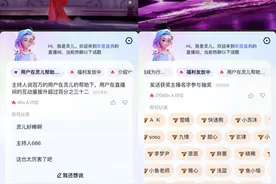 YY直播再交技术答卷：AI伴播数字人上线 服务属性增强图片