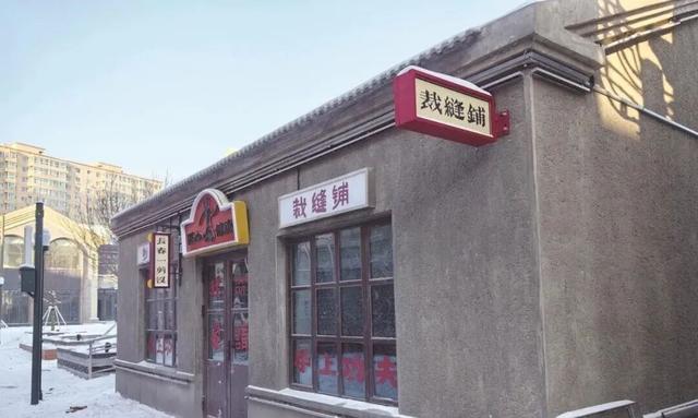 【推荐】长春一新街区春节前开街