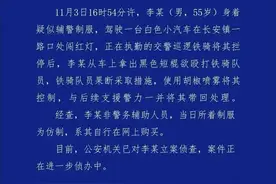 警方辟谣辅警闯红灯打铁骑：制服系在网上购买图片
