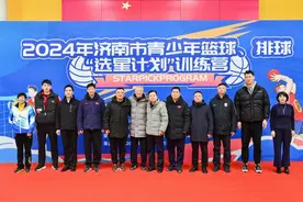 2024年济南市青少年篮球、排球“选星计划”训练营开营图片