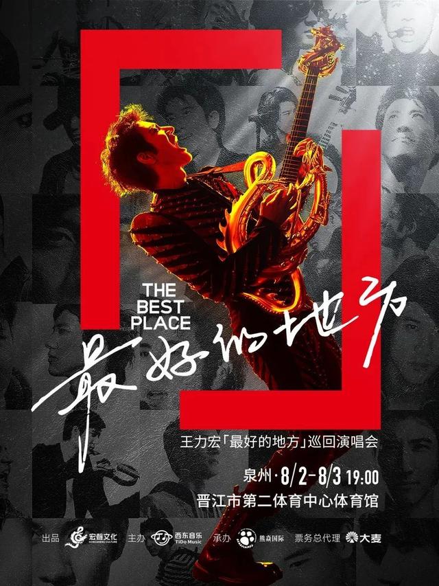 福建文旅生活指南（风华录•8月篇）