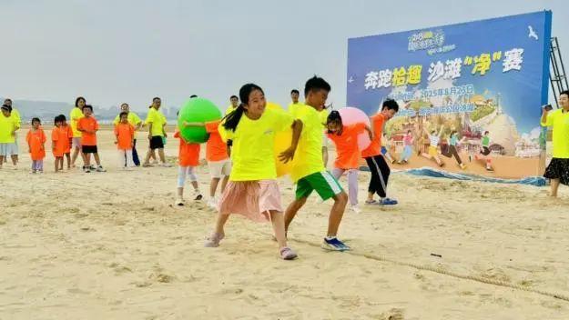 2025烟台国际海岸生活季｜三场主题活动精彩继续