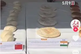 海报漫谈丨中国馒头出战法国面包节，还有哪些中国味香飘海外？图片