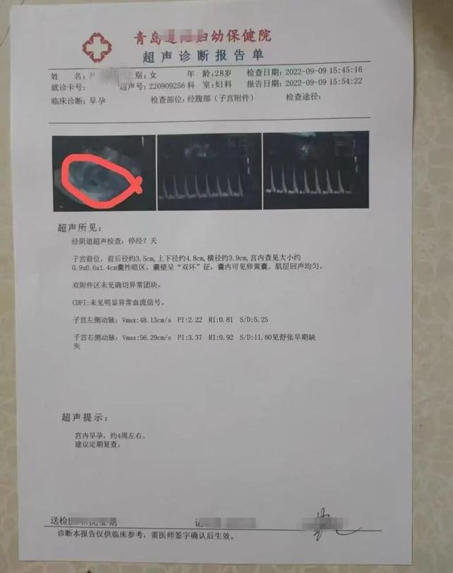 金条假的、别墅租的、父母演的，“新娘”被判刑！