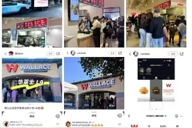 老板是温州人！华莱士开出美国首店，汉堡卖断货……图片