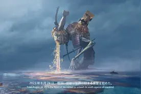 针对日本核污染水排海，乌合麒麟新作细节拉满图片