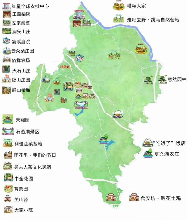 中秋国庆寻趣跳马，这份宝藏地图请收好