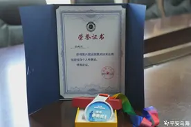 警犬“黑熊”载誉而归！图片